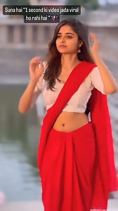 #trendingreels #trendingvideo #1SecondChallenge | Payal K