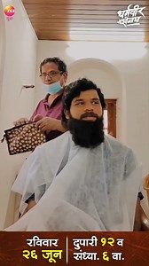 1.8M views · 40K reactions | सुप्रसिद्ध रंगभूषाकार विद्याधर भट्टे...