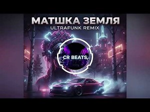 Matushka | The Most Powerful Folk Electronic Song 2026 ​(No Copyright) CR Beats