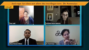 Two-finger test never diagnosed rape. It was never meant to prove...