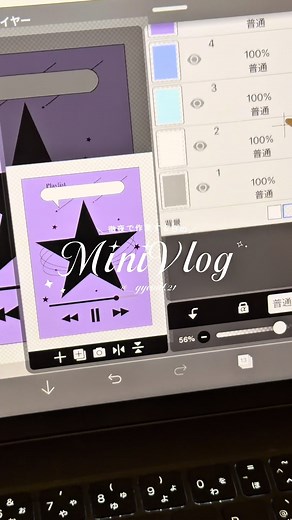 徹夜した日のMiniVlog｜おすすめのアニメ・漫画を教えて！