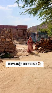 3.3M views · 10K reactions | करण अर्जुन movie वाला गाव एवं घर #meenu #वायरल #viral #trending #video | Meenu Raj | Facebook