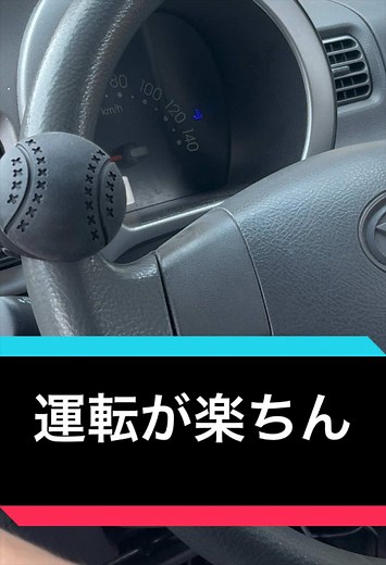 ハンドル用スピナーノブ｜ズレにくい360度回転ハンドルアクセサリー