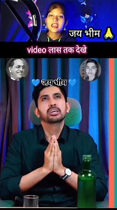 Pani pila De💙💪... #bhimarmy #jatav #bhimsainik #jaibhim #AndhBhakts #ambedkar #reaction | Singer Pinki Priya