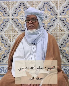 ما المقدار الذي يكفي في المسح على الخفين؟ مقتطفات من دروس شرح الموطأ. الدرس كامل على القناة https://youtu.be/ZZW120_PDZs?feature=shared ( #المذاهب_الأربعة) #الفقه_المالكي #الفقه_الحنفي #الفقه_الشافعي #الفقه_الحنبلي. | MenoMate