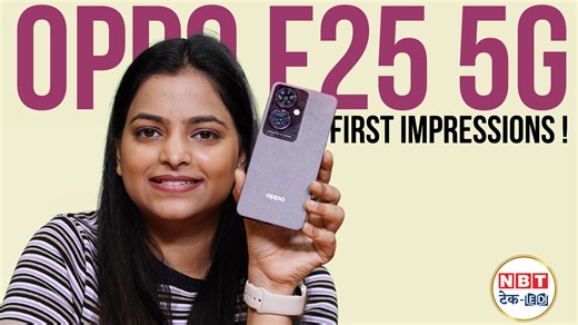 1.2K views · 18 reactions | Oppo F25 5G First Impressions | Borderless Display | Best Waterproof Smartphone #oppo #oppof25pro5g #oppof25 | NBT Tech | Facebook