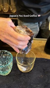 13M views · 18K reactions | Japanese Style Iced Coffee. 3시간이상 녹지않는...