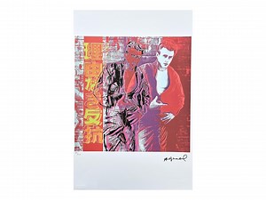 ANDY WARHOL - James Dean - Signed, Numbered Edition 99/100, 38 X 56 Cm, Edition Leo Castelli #warhol #artwall #artgift #popart - Etsy Canada