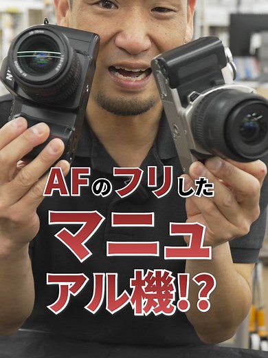 AFに見えるマニュアル機？PENTAX ZX-M・Nikon F-601M解説