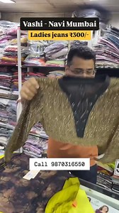 3.4K views · 11 reactions |  Affordable Ladies Jeans at Just ₹300 |...