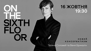 Vogue Ukraine on Reels