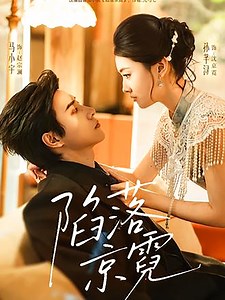 236K views · 10K reactions | - Part 6 - La dulce chica domó al CEO más arrogante, y él la consentía como si fuera un tesoro. | Professor Nelson Carnaval | Facebook