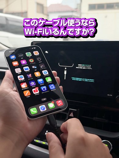 Wi-Fi不要のスマホ動画アプリ接続法