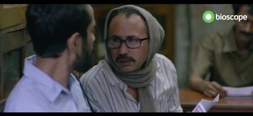 Debi (2018) | দেবী (২০১৮)