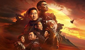 The Wandering Earth 2 gets a trailer and day-and-date US and UK releases