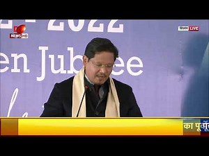 शिलॉन्ग में विकास परियोजनाओं के उद्घाटन कार्यक्रम में मेघालय के मुख्यमंत्री कॉनराड संगमा का संबोधन