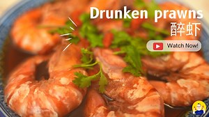 5.2K views · 359 reactions | Drunken prawns. You can control the ratio between wine to water yourself, Ah Pa usually do 1:1, you can use your own formulae, 100% wine also can, alcohol will be evaporated through the cooking process anyway. | Cooking Ah Pa | Facebook