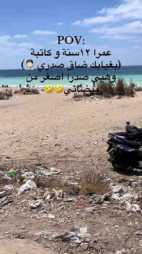 #الشعب_الصيني_ماله_حل😂😂 #لبنان🇱🇧 #السعوديه #اميركا #اميركا #fybシ #foryoupage @Ahmad Kaderi @نعيم الشيخ