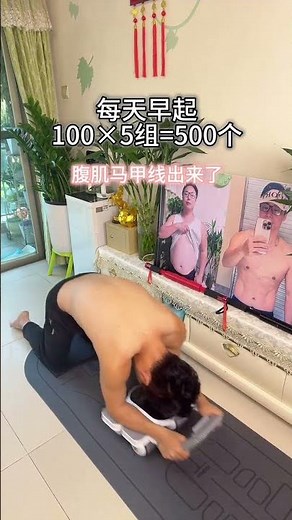 Flatten Your Beer Belly in Just 90 Days! - Abdominal Transformation Unveiled