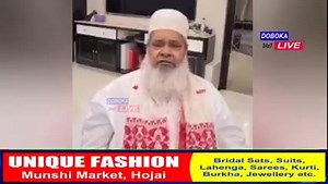 16K views · 1.6K reactions | Once again I strongly condemn the barbaric and brutal attack on a doctor on duty in Udali. I urge the government to make the arrangement for a fast trial so that the culprits get immediate and exemplary punishments. | Maulana Badruddin Ajmal | Facebook