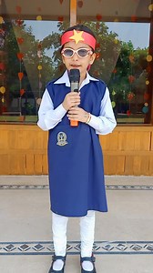 Bahria College lower Primary Section Naval Complex Islamabad on Reels