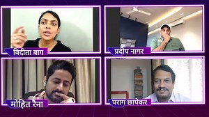 379K views · 14K reactions | Bhaukal 2 Star cast -Mohit Raina ,Bidita Bag Pradeep nagar interview Mohit Raina Bidita Bag @paragchhapekar #mxplayer #webseries | Parag Chhapekar | Facebook