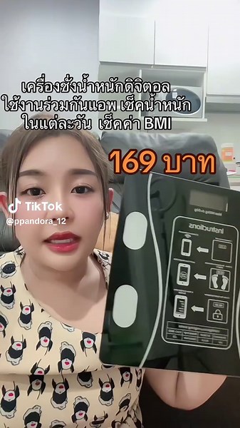 บัญชีที่แนะนำ