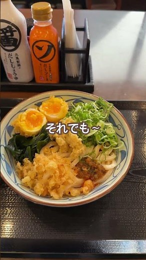 Marugame Seimen's "Bukkake (large) Soft-boiled Egg Tempura" 790 yen #Udon
