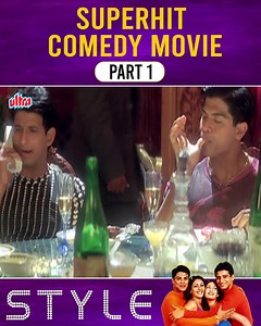 2K views · 40 reactions | Style (2001) - Superhit Comedy Movie | Sharman Joshi, Riya Sen, Sahil Khan, Atul Parchure Part 25 | Bhojpuriya Jhakkas | Facebook