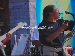 17K views · 1.1K reactions | Tal Ko Pani || Nepathya | Sangeet | Facebook