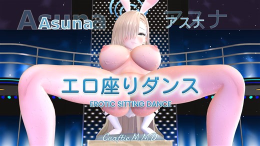 [MMD] Ichinose Asuna - Erotic Sitting Dance R18