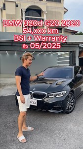 BMW 320d M Sport G20 2020 เครื่องดีเซล สภาพเนี้ยบ เลขกิโลเมตร 54,xxx km 🔥BSI Warranty ถึง 05/2025🔥 ราคา 1,729,000 บาท สนใจรถคันนี้ Line : @topcar888 #ซื้อขายรถยุโรปมือสอง #carsoftiktok #ไมล์แท้ #รถยนต์มือสอง #เงินเหลือกลับบ้าน #ออกรถ0บาท #320dmsport #320dมือสอง #ดีเซล | Topcar ศูนย์บริการ รับซื้อ-ขายรถยุโรป รถตู้พรีเมี่ยม บริการถึงหน้าบ้าน