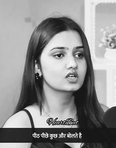 - True Lines! 🖤 | ＨｅａｒｔＢｅｅｔ