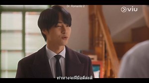เจอกันแล้วๆ "มิสเตอร์กง & น้องชาน" เอ้ยยยย ไม่ใช่ "หมอโดอินบอม & หมอซออูจิน" เจอกันครั้งแรกก็ทักเลยนะว่า หน้าคุ้นๆ กันเลย 😍 ▶ ดูซับไทยถูกลิขสิทธิ์ เรื่องDr. Romantic 2 EP.29 ที่ Viu >> http://bit.ly/2PhvZwb #Viuอ่านว่าวิว | Viu Thailand