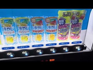 【猛暑の季節にお勧め】けやきの森公園のダイドードリンコの自動販売機（富士電機自動販売機）
