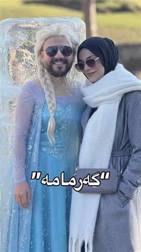 Mivan M. | 🤣🤣 | Instagram