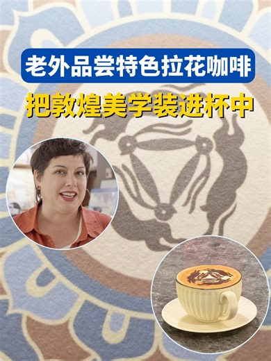 🐇This rabbit symbol hopped along the ancient #SilkRoad and inspired art from #Dunhuang to England to Mongolia! 🤗Check the video to uncover the threads that bound the ancient world. #GMD2025 #Gansu #InternationalGansu | Explore Gansu