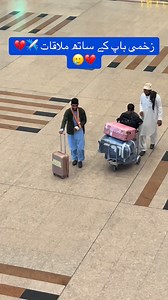 #Musfar #musafarvines #Musafar | Travel with Anwar