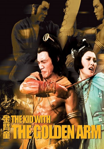 Kid with the Golden Arm streaming: watch online