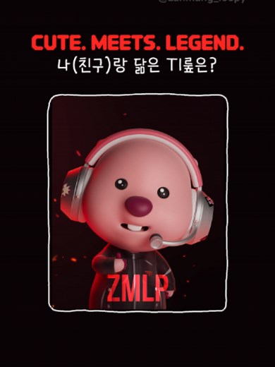 T1 x 잔망루피 콜라보: Loopy 제품 만나보기!