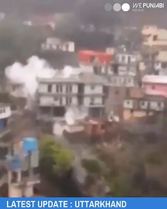 Cloud Burst in Uttarakhand, Devprayag, Many shops, homes damaged. #Uttarakhand #Flood #Cloudburst #Damage #WEPunjabiNews #WPN | WPN