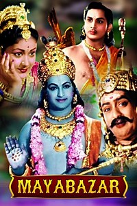 Watch And Download Movie Video Mayabazar For Free!