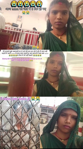 2.5M views · 45K reactions | I miss you annu ji  | Annu Bhaiya | Facebook