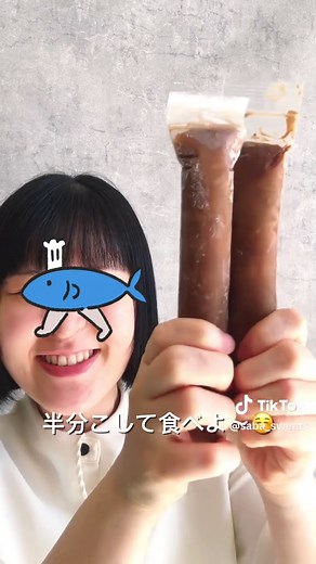 簡単カフェオレアイスの作り方