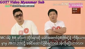 GOT7- IDOL ROOM Epi-51(2/3) mm sub တစ္ခ်ိဳ႕ေနရာေတြမွာ မင္မင္ နားလညိသလိုေလး ဘာသာျပန္ထားလို႔ အမွားအယြင္းရိွရင္ ျဖည့္စြက္ပီး ၾကည့္ေပးၾကပါေနာ္ Have a nice dream! *Admin team* 💜2217 | GOT7 is Our Name