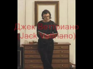 Jack Vettriano / Dance Me To The End Of Love (By L. Cohen)