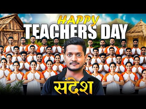 Teachers Day Special 2025 | Manmohan Yogi Sir's heart touching message