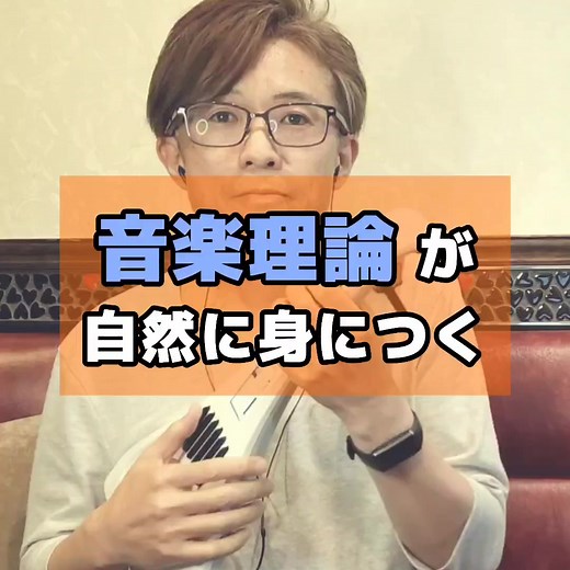 だれでも弾ける…だけじゃない | InstaChord インスタコード