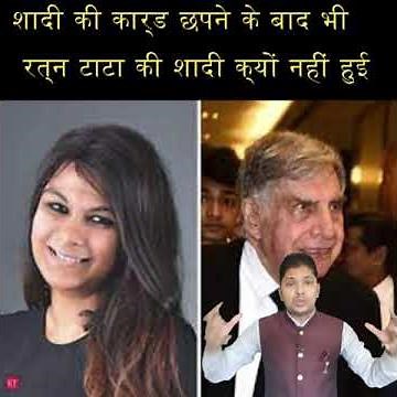 🤔 कार्ड छपने के बाद भी रतन टाटा की शादी क्यो नही हुई? #Ratantata #a2sir #interestingfacts #shorts
