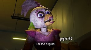 Secret of the Chica Compressor Cut Scene #fivenightsatfreddysFreddy #freedyssecuritybatch #fivenight #fnafsecuritybreach #fnaf | 쏴비TV